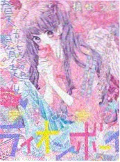 野路子厨房 综艺海报