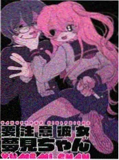 替身档案 短剧封面