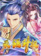 城市夜食堂第二季 海报