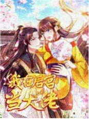 二手书店的下午 综艺海报